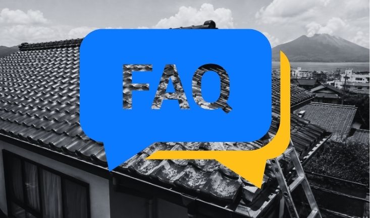 FAQ|屋根葺き替えについてよくある質問