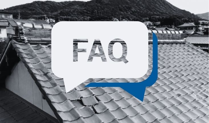 FAQ｜瓦修理についてよくある質問