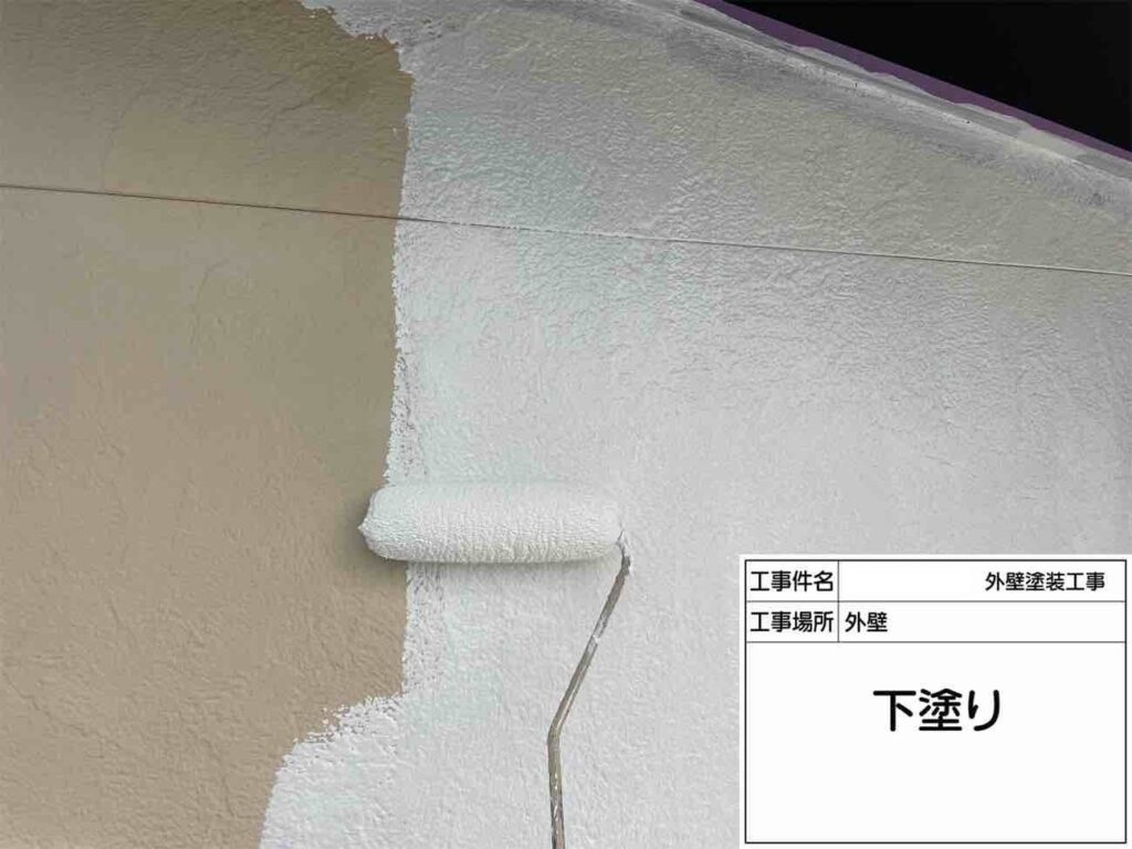 まずは下塗りで下地を整え、これから重ねる塗料がしっかり密着するよう準備を進めます。
