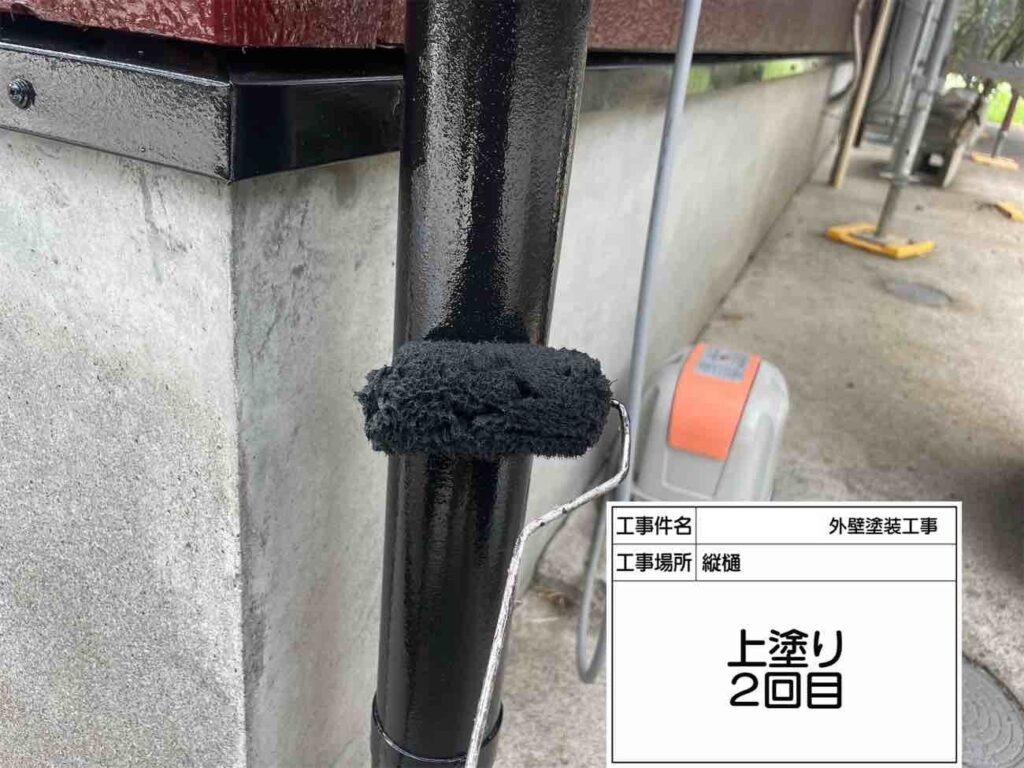 雨樋も上塗りを重ね、細かな付帯部までむらなく整えていきます。