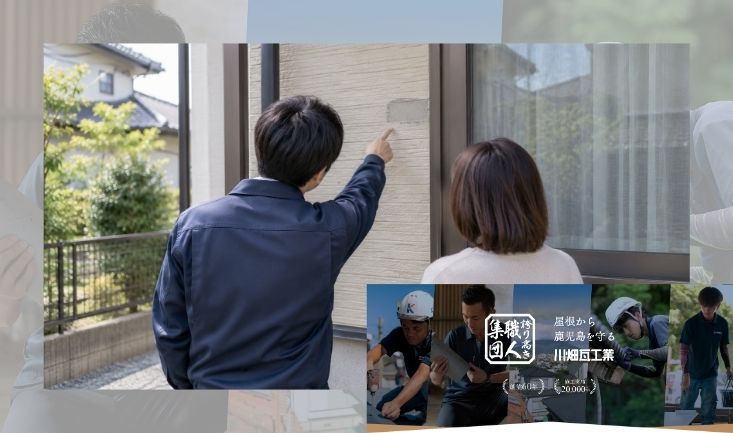 霧島市の外壁塗装は川畑瓦工業へご相談を