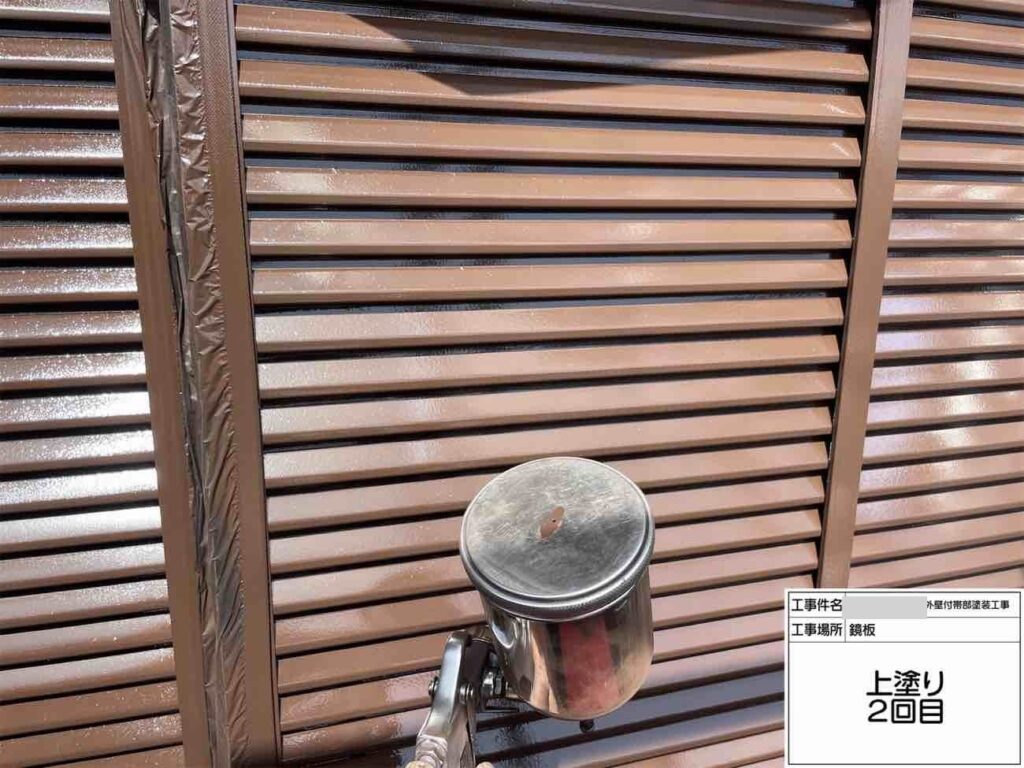 雨戸の塗装ではスプレーガンを使用。塗料を均一に吹き付け、凹凸のある雨戸もムラのない美しい塗膜に仕上げていきます。