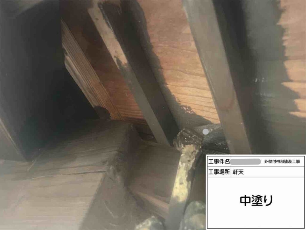 軒天も外壁とあわせて塗装します。細かな部分まで塗り残しがないよう確認しながら、均一に塗料を塗り重ねていきます。