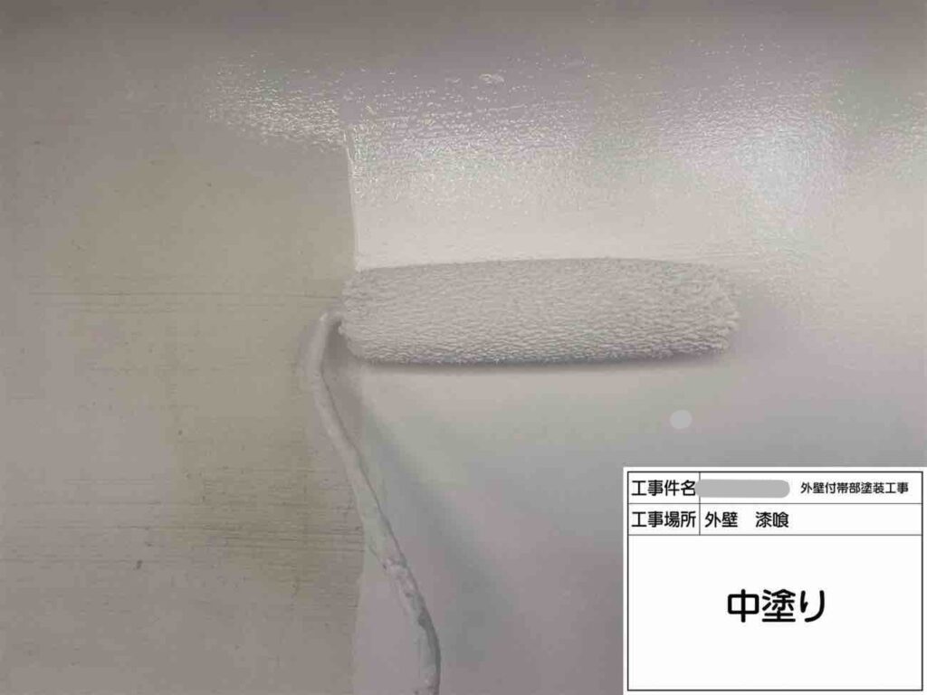 白い漆喰壁には「ビルテック」を使用します。下地の状態を確認しながら均一に中塗りを行い、上塗りに向けて塗膜をつくります。