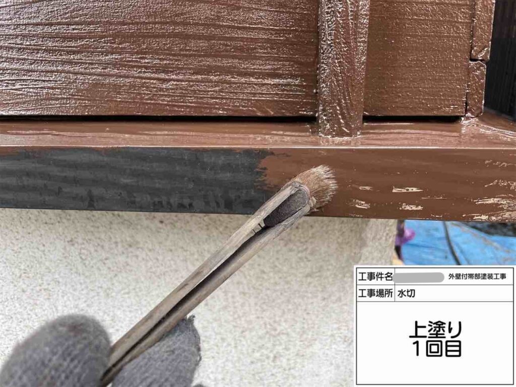細かな板金部分まで塗装することで、劣化を抑えるとともに外観を美しく仕上げます。