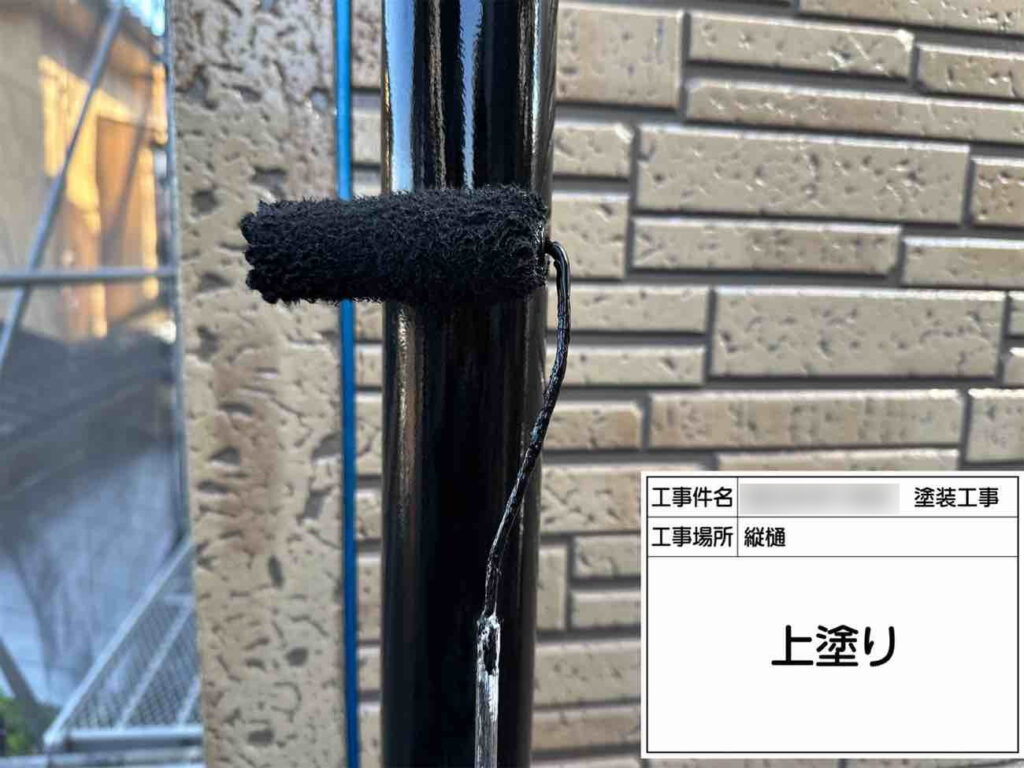 丁寧に塗装を重ねて仕上げました。