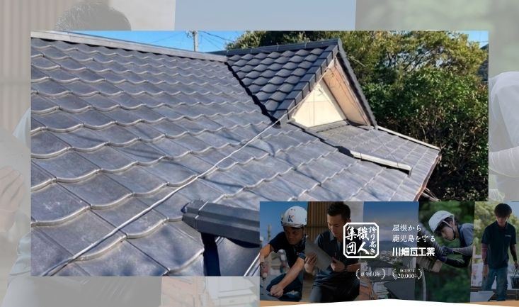 霧島市の屋根塗装・台風後の点検は川畑瓦工業へご相談ください