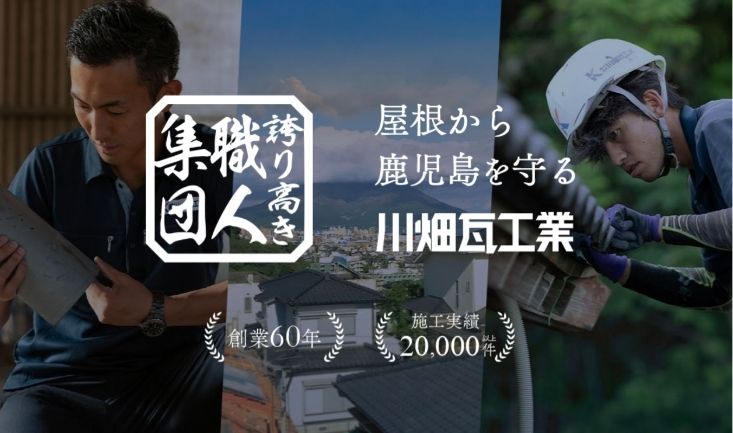 霧島市で外壁塗装を相談する前に確認したい施工実績