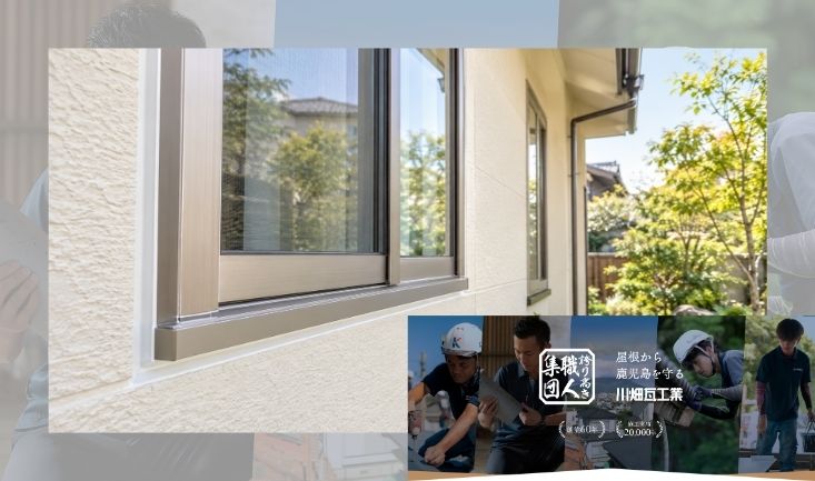 鹿児島市の外壁塗装・目地補修は川畑瓦工業へご相談ください