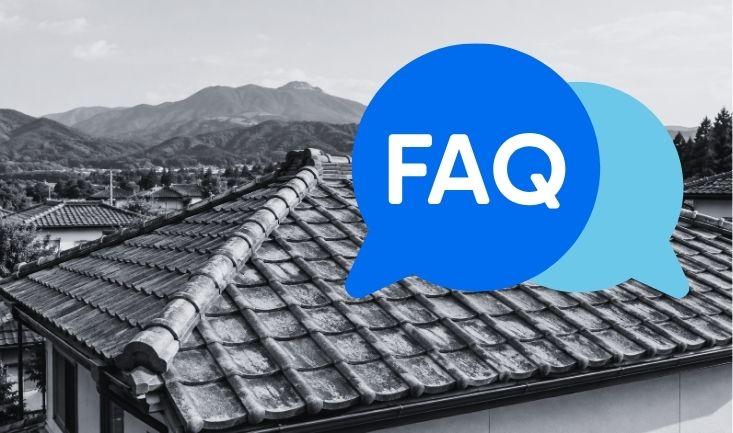 FAQ|台風後の屋根塗装・修理でよくある質問